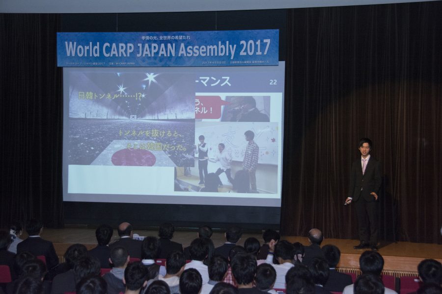 carp_a2017_speech_4