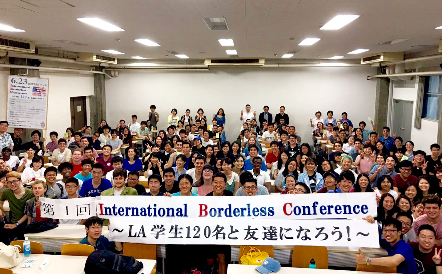 IBC｜日米学生国際交流【早稲田大学CARP】